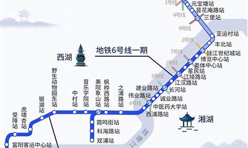 杭州地铁6号线_杭州地铁6号线线路图