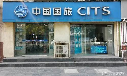 广西旅行社哪家比较好_广西旅行社哪家比较好一点