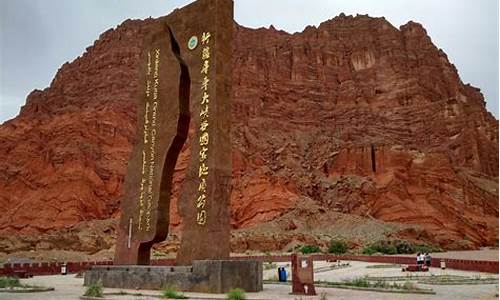 天山大峡谷景点介绍_天山大峡谷景点介绍图片