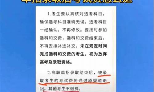 为什么不建议走单招_为什么不建议走单招中专生呢