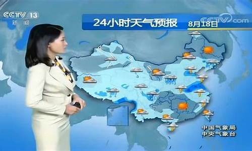 中央气象台天气_中央气象台天气预报