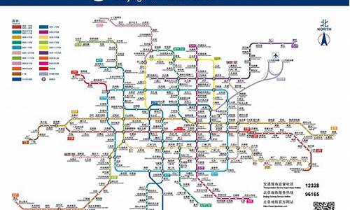 北京地铁线路_北京地铁线路图