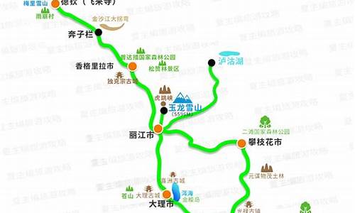 云南自驾旅游攻略自由行路线推荐_云南自驾旅游攻略自由行路线推荐湖北潜江