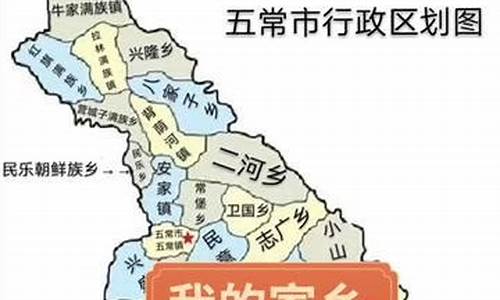 哈尔滨市地图_哈尔滨市地图高清全图