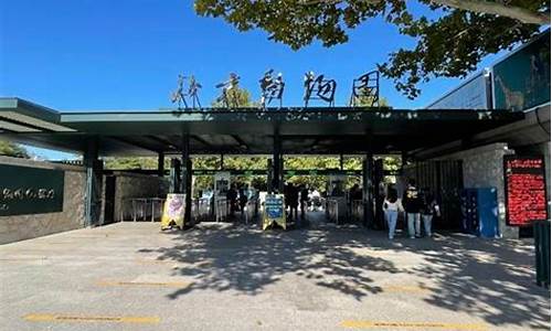 北京动物园门票价格一览_北京动物园门票价格一览表