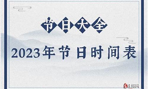 2023年的三 片日剧_2023年的三片日剧mba 智库百科