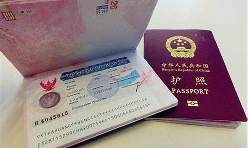 护照和签证可以一起办吗_护照和签证可以一起办吗要多少钱