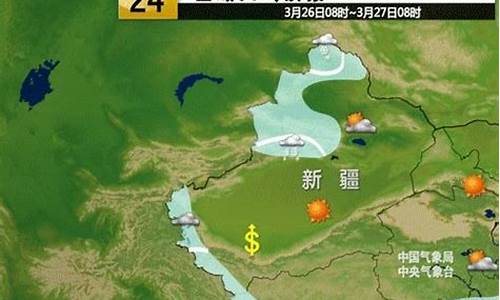 新疆奇台天气预报_新疆奇台天气预报7天
