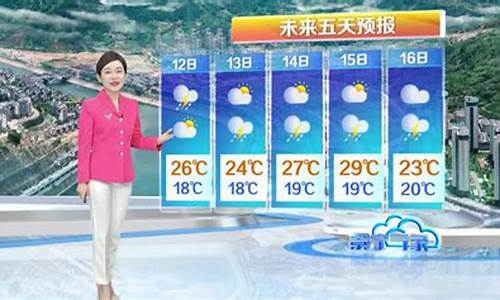 景宁天气预报_景宁天气预报15天